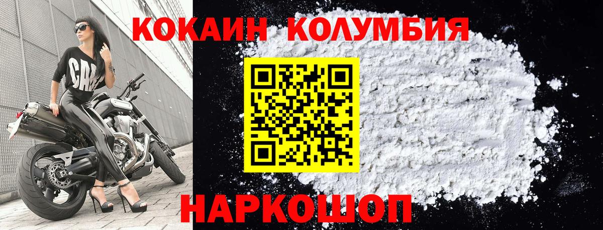 Кокаин Эквадор Канаш