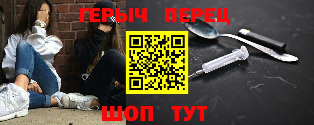 Канаш  Бошки Шишки  МЕФ   Вход с VPN  ГАШИШ 