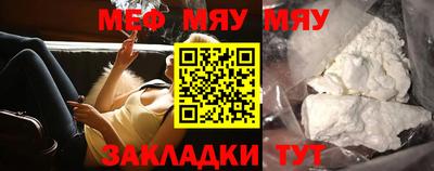 прущая мука Краснокаменск