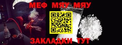 мдма Краснознаменск