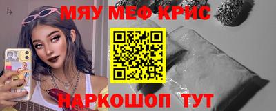 прущая мука Краснокаменск