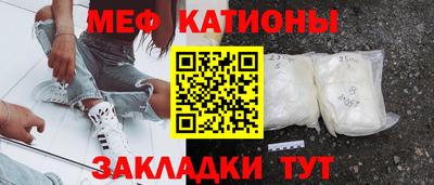 мдма Краснознаменск