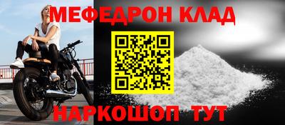 прущая мука Краснокаменск
