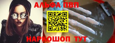 прущая мука Краснокаменск