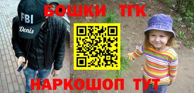 мдма Краснознаменск