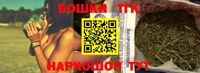 прущая мука Краснокаменск
