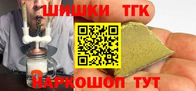 jwh Краснодар