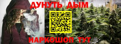 прущая мука Краснокаменск