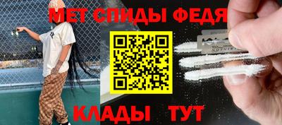 мдма Краснознаменск