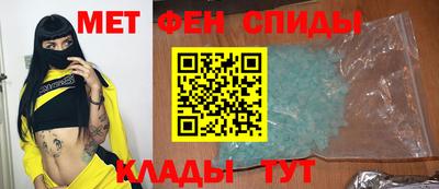 мдма Краснознаменск