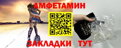 прущая мука Краснокаменск