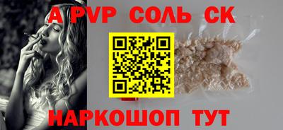 jwh Краснодар
