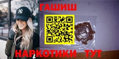 jwh Краснодар