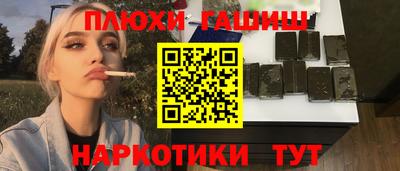 jwh Краснодар