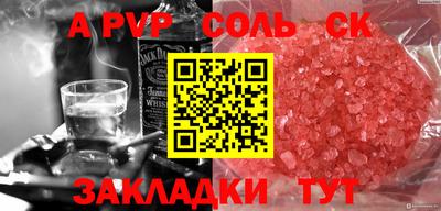 прущая мука Краснокаменск