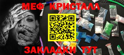 прущая мука Краснокаменск