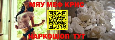прущая мука Краснокаменск