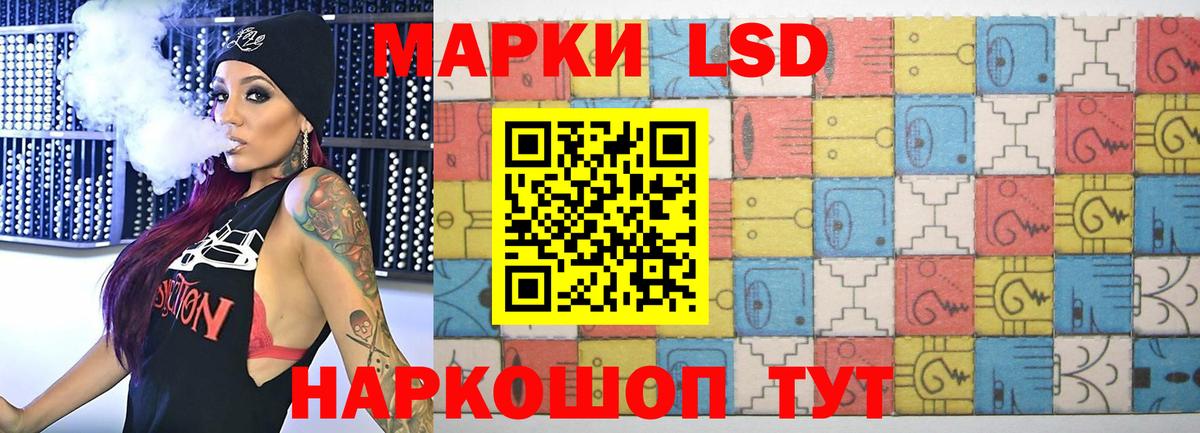 LSD-25 экстази ecstasy  Вход с VPN  ЛСД экстази  Канаш  ЛСД экстази кислота 