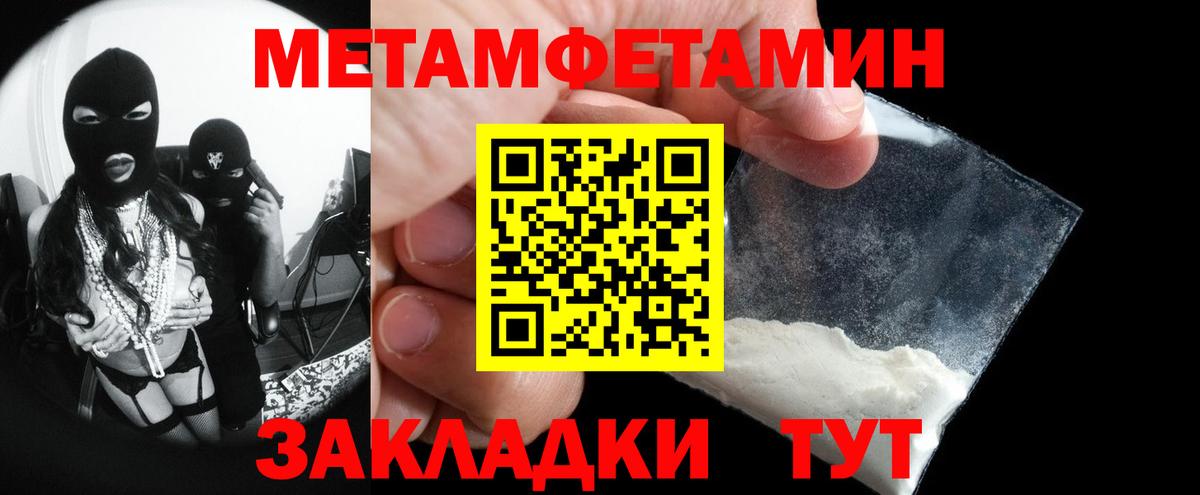 Первитин винт  Первитин винт  Канаш  Вход с VPN 