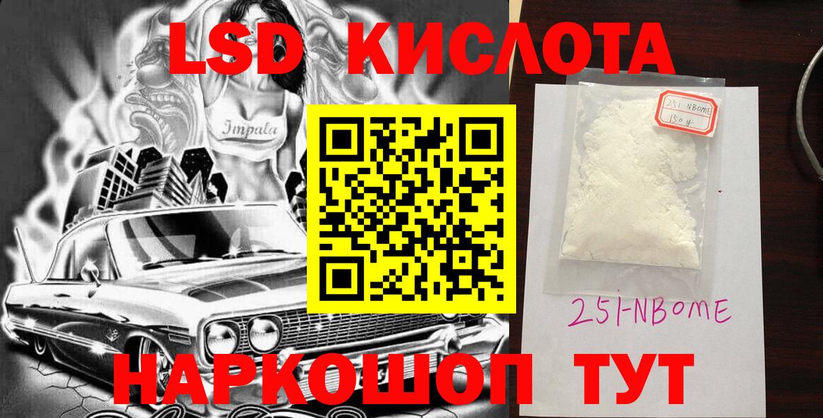 Псилоцибиновые грибы Канаш