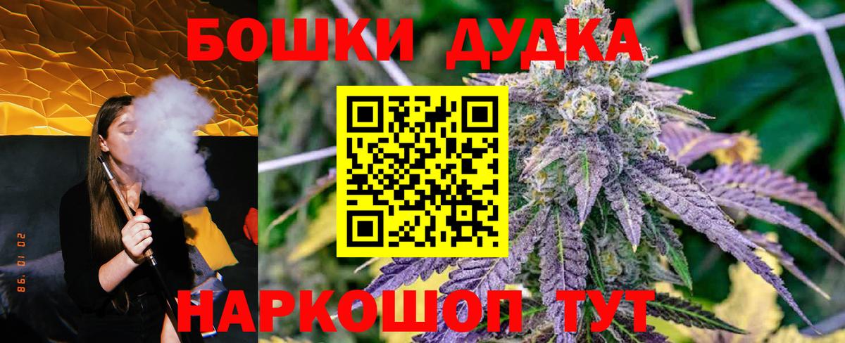 Шишки марихуана ГИДРОПОН Канаш